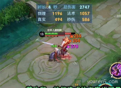 《王者荣耀》新英雄亚连技能介绍 亚连技能是什么