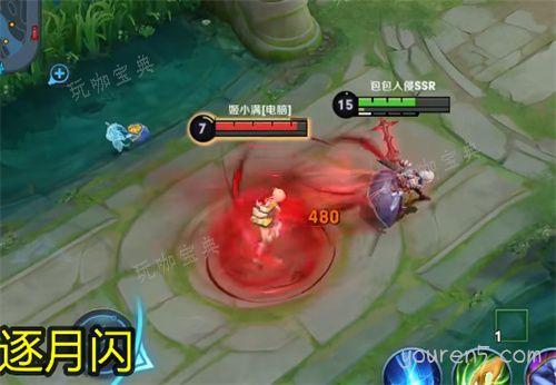 《王者荣耀》新英雄亚连技能介绍 亚连技能是什么