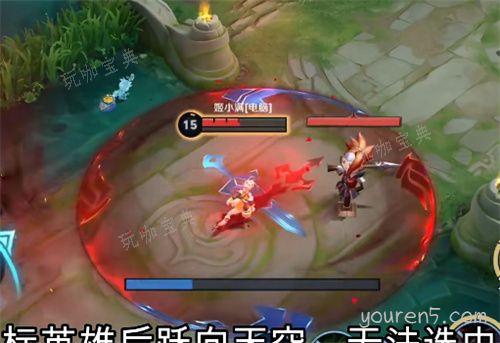 《王者荣耀》新英雄亚连技能介绍 亚连技能是什么