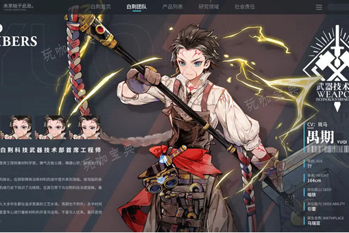 《白荆回廊》开局预抽卡怎么选2