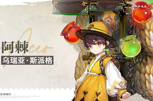 《白荆回廊》开局预抽卡怎么选3
