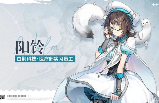 《白荆回廊》开局预抽卡怎么选4