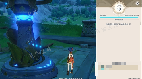 《原神》风神瞳有什么用