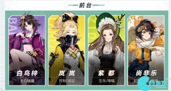《白荆回廊》风队搭配推荐
