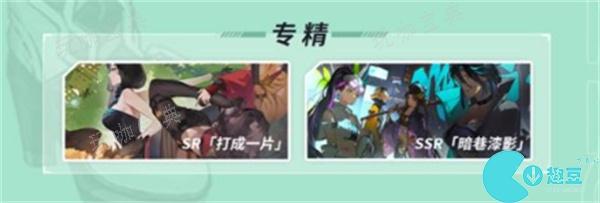 《白荆回廊》风队搭配推荐