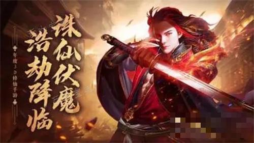 青云诀之伏魔svip激活码免费领取