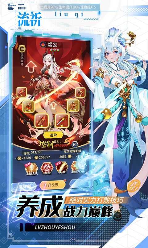 绿洲野兽（2折国风山海经）