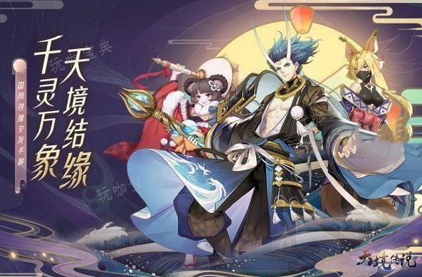 天境传说最新兑换码有哪些 2024礼包兑换码大全图片2