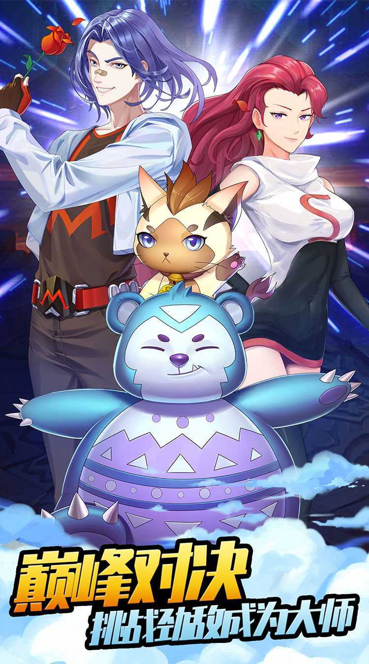 开心宝贝向前冲（0.1折小精灵萌娘）精简版