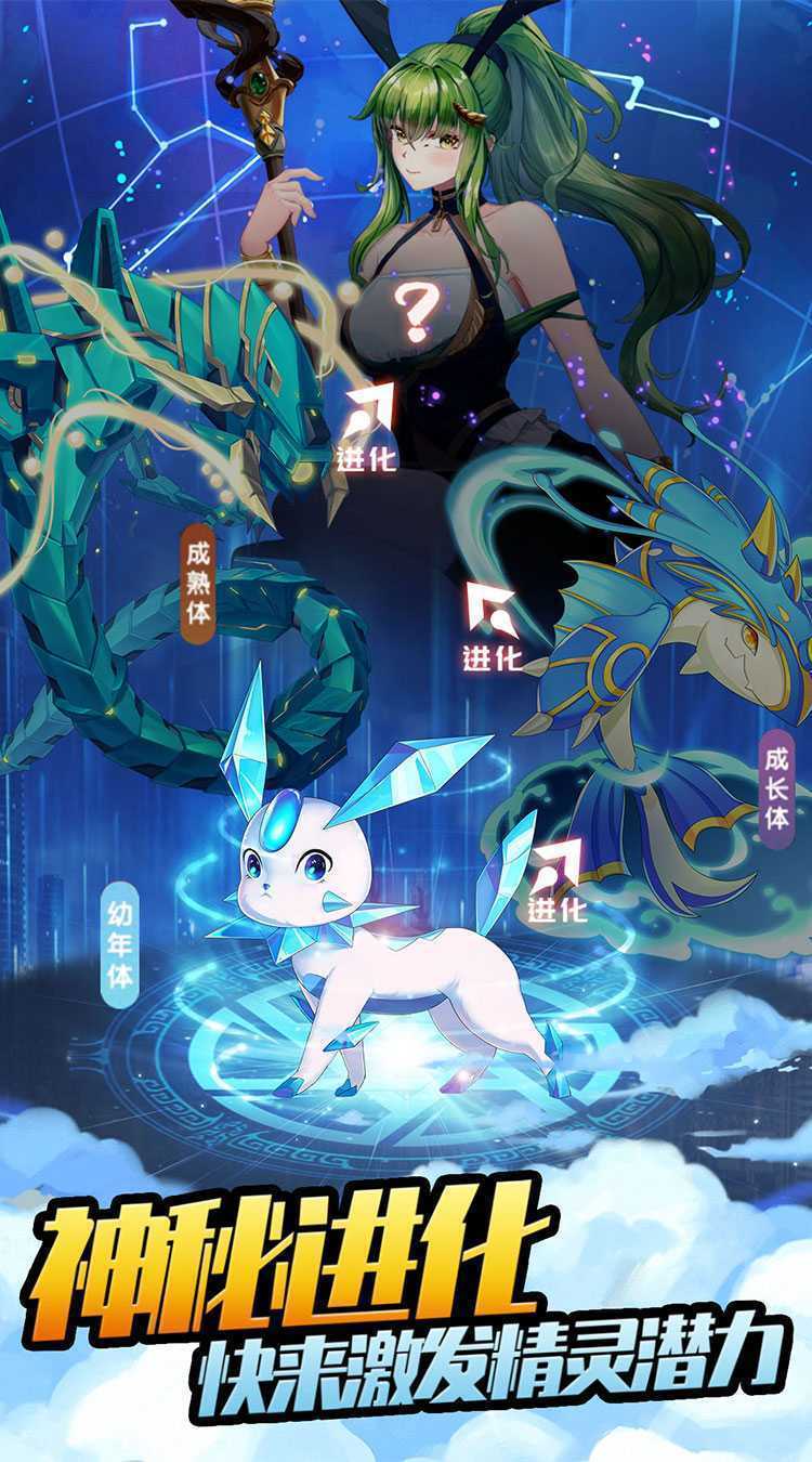 开心宝贝向前冲（0.1折小精灵萌娘）精简版