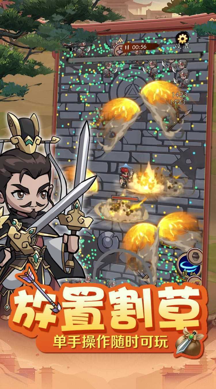 猎妖（真0.1折三国无双）正版