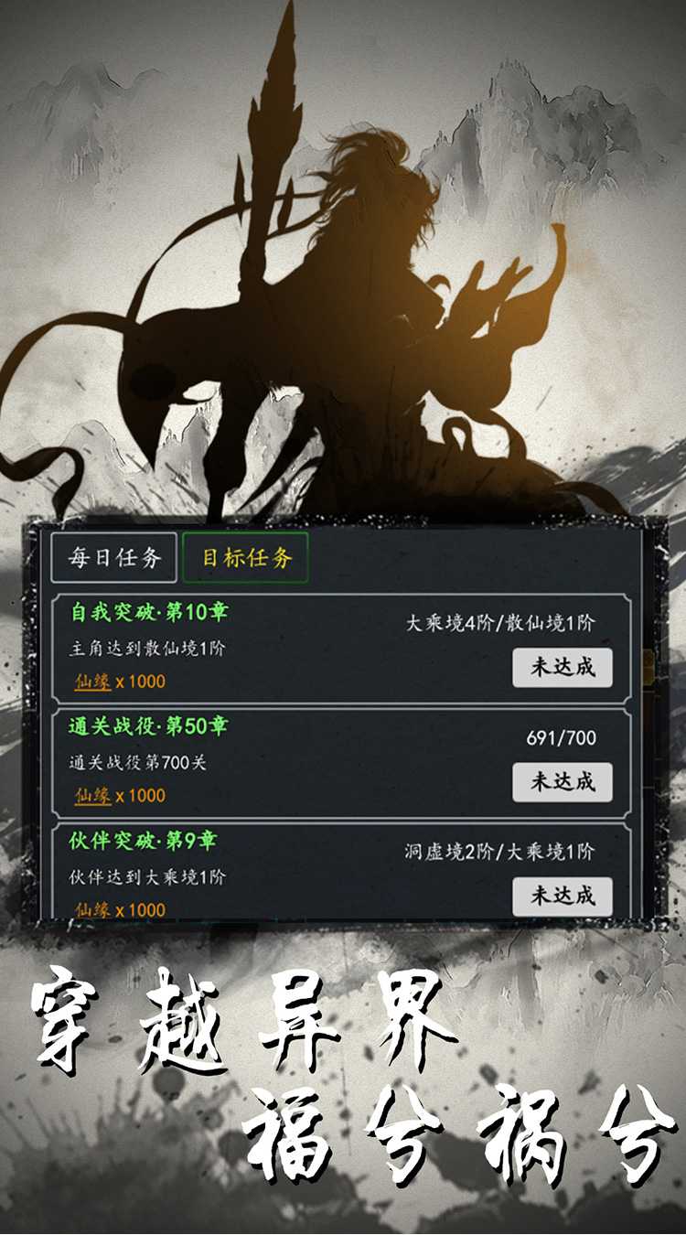 灵剑传说（新剑气真实0.1折）游戏