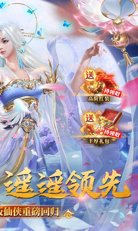 战玲珑（0.1骑战天下）中文版