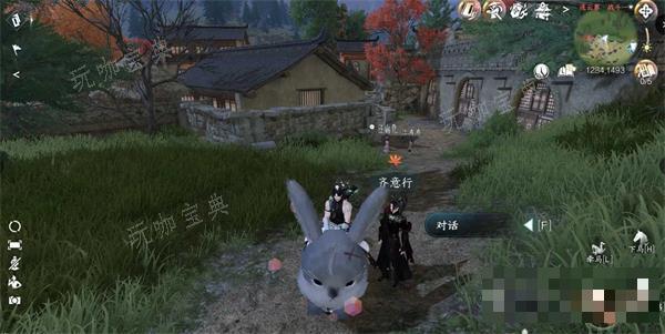 《逆水寒手游》画怨攻略详解