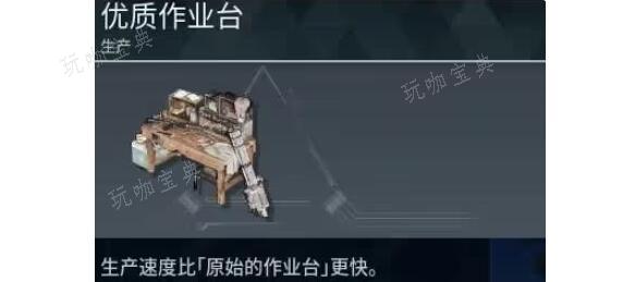 幻兽帕鲁浓缩机做法及用法