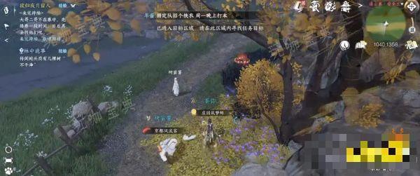 《逆水寒手游》林中诡事探索任务 林中诡事任务完成方法