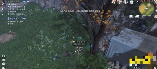 《逆水寒手游》林中诡事探索任务 林中诡事任务完成方法