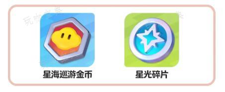 《元梦之星》S2段位继承表
