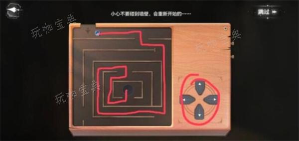 《世界之外》迷途落幕结局攻略