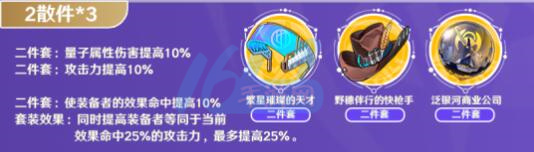 《崩坏星穹铁道》银狼玩法攻略