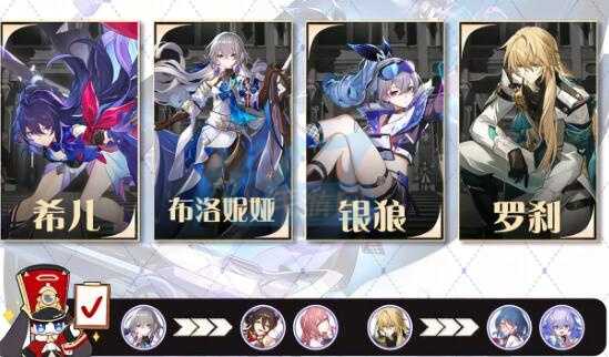 《崩坏星穹铁道》银狼玩法攻略