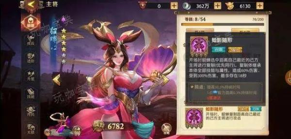 《少年三国志2》貂蝉碎片怎么得