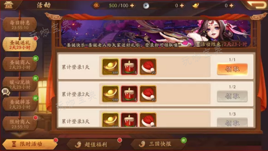 《少年三国志2》貂蝉碎片怎么得