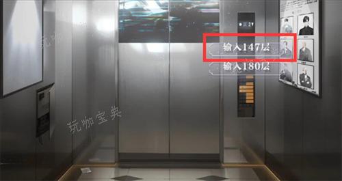 《世界之外》深渊大厦全结局攻略7