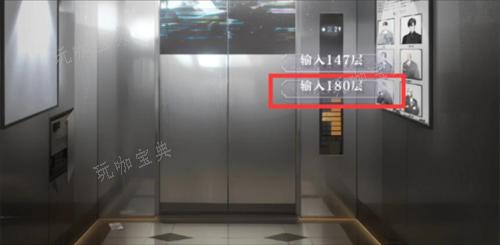 《世界之外》深渊大厦全结局攻略8