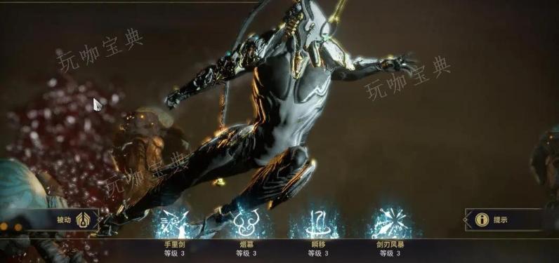 《星际战甲》新手买什么战甲好