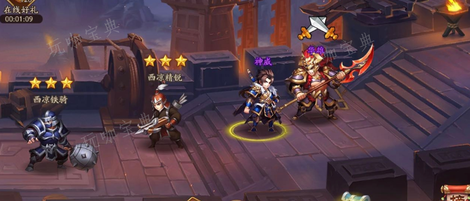 少年三国志心魔问道怎么玩