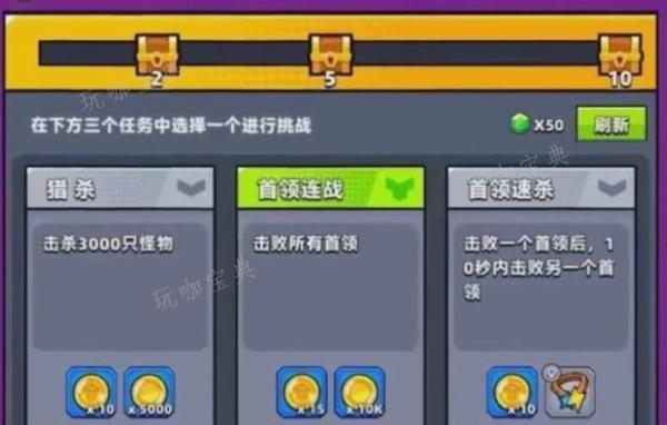 《弹壳特攻队》辅助怎么用