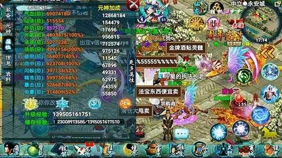 忘仙仙婴天赋怎么点