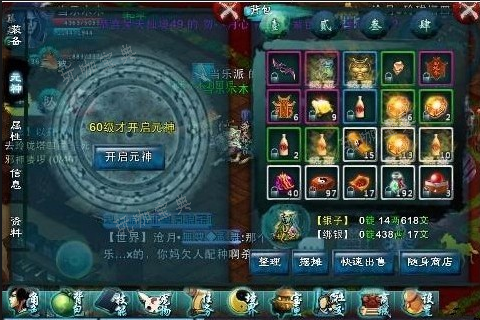 忘仙仙婴天赋怎么点