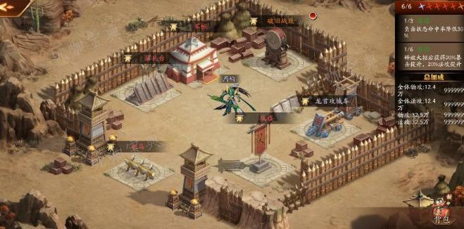 《放开那三国3》孙策关怎么过