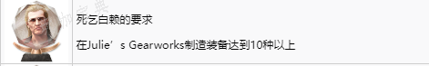 《如龙8》死乞白赖的要求奖杯怎么获得