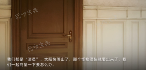 《世界之外》开不开门怎么过1