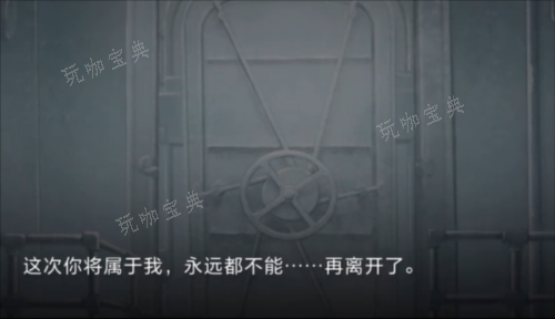 《世界之外》开不开门怎么过3