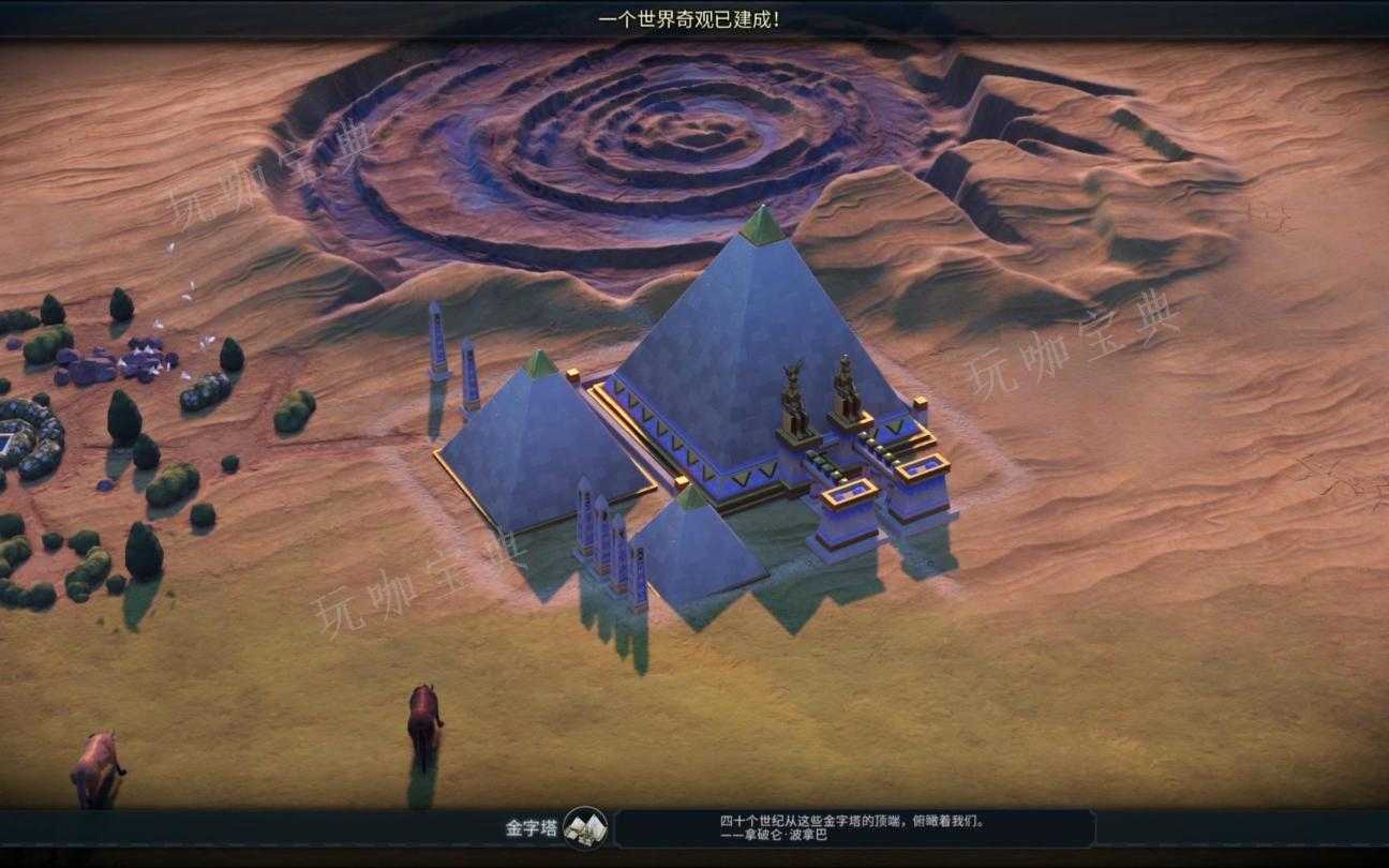 《文明6》秦始皇怎么抢金字塔