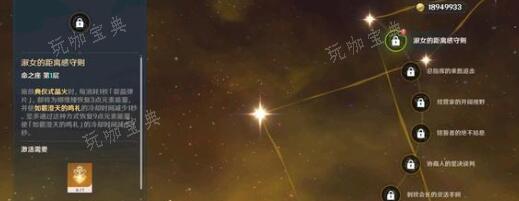 《原神》庸医技能一览
