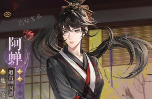 《代号鸢》单体输出角色哪个好 单体输出角色推荐图片1