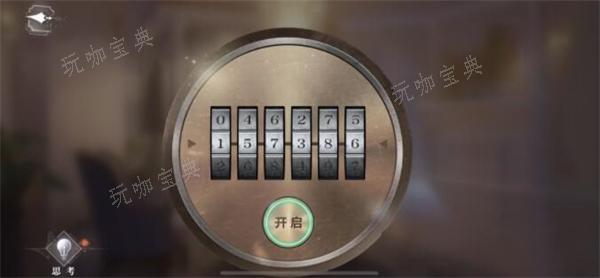 《世界之外》荆棘古堡全结局攻略 荆棘古堡全结局图文通关流程[多图]图片1