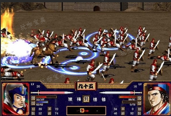 三国群英传2伏兵流怎么打