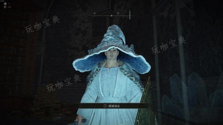 《艾尔登法环》前期服装有哪些