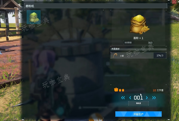 《幻兽帕鲁》4