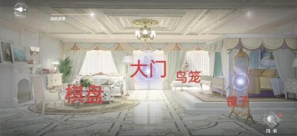 《世界之外》纯白宫殿全结局达成攻略