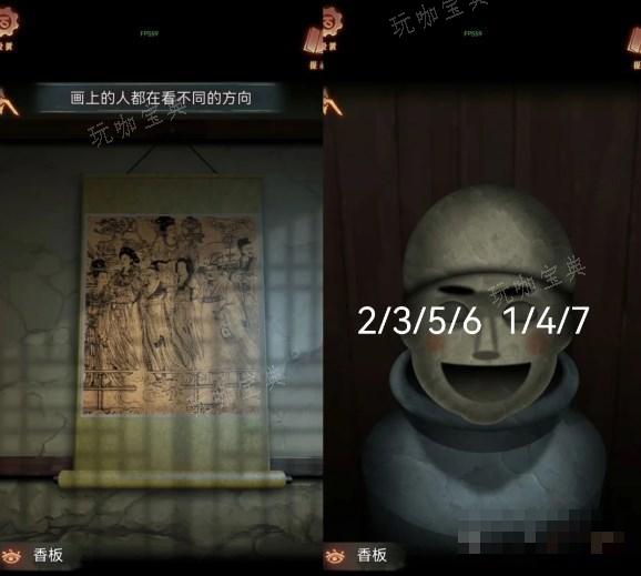 阿姐鼓3第四章攻略详解