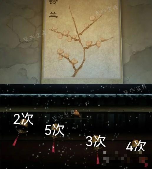 阿姐鼓3第四章攻略详解