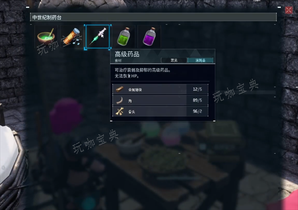 《幻兽帕鲁》抑郁解决方法介绍