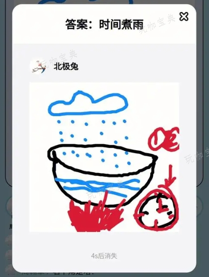 玩你画我猜的题目有哪些